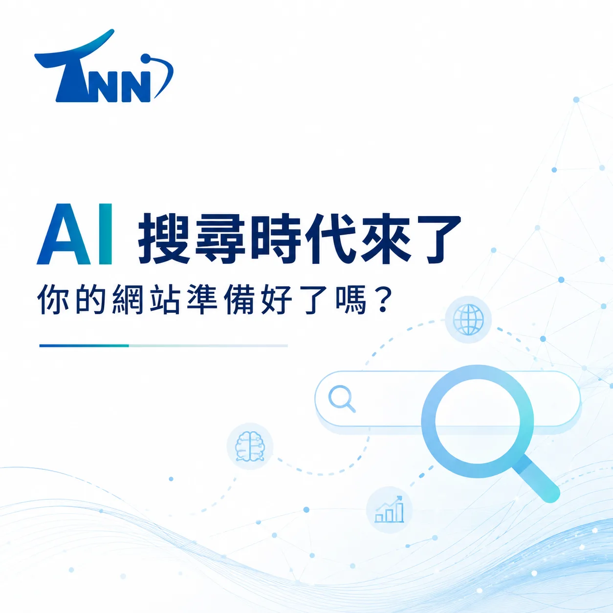 使用google關鍵字行銷的心得