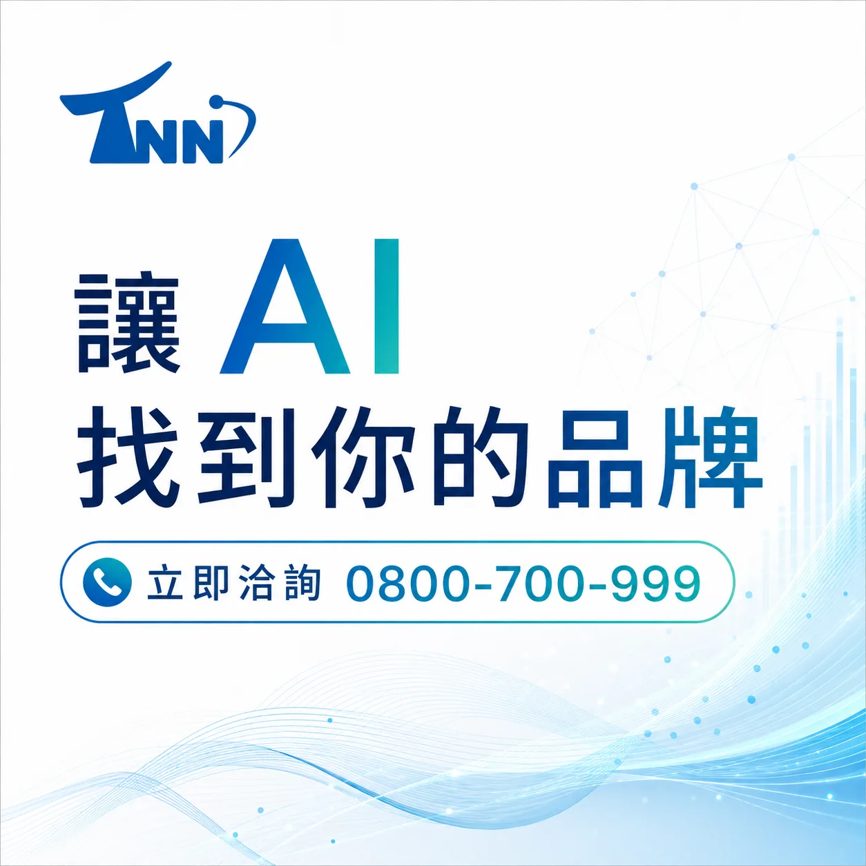 深入了解公司網頁製作費用